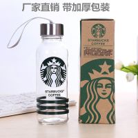 Starbucks cup cartoon cup glass handy Cup sports cups 300ml