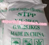 Sodium Tripolyphosphate -STPP