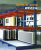 heavy duty racking