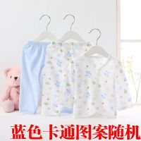 Newborn Infant Three-piece Underwear Suits Pure Cotton Clothes