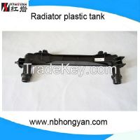 plastic car tank