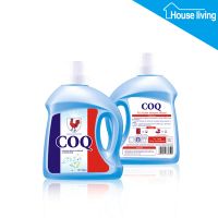 Bulk selling  comfort softlan fabric liquid detergent/formulas of liquid detergent