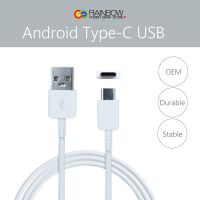 USB Type-C Cable, Rainbow USB Type-C Cable Fast Charger for Samsung Galaxy S8 S8 Plus, LG G6 G5 V20, Google Nexus 5X/6P, Nintendo Switch, MacBook and More