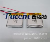 New high-quality lithium battery 502530 400mah lithium polymer