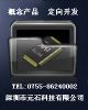 Telephon IC