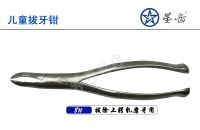 Various Tooth Extracting Forceps For Children