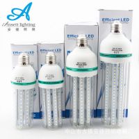 Led Energy Saving Lamp 12W