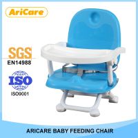 Baby Booster Chair