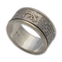 Kabbalah Handcrafted Ring 925 Sterling Silver