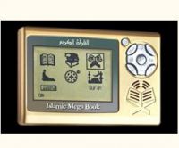 DIGITAL QURAN PLAYER