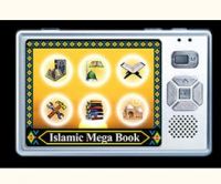 TFT DIGITAL QURAN PLAYER