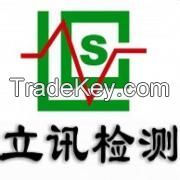CE Certification