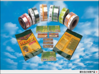 Pharmaceutical packaging film
