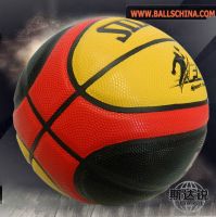 Natural Leather competition basketball  