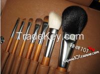 7 high-end sets of brush