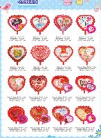 high quality  valentine foil balloons with heart shape