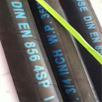 lowest price Rubber Hydraulic Hose/High Pressure Rubber Hose/Rubber Oil Hose