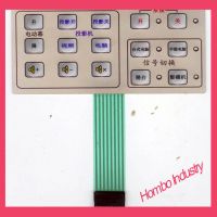 Customized Membrane Switch For Home Appliance