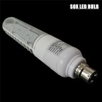 Son LPS Bulb Replacement B22 12W
