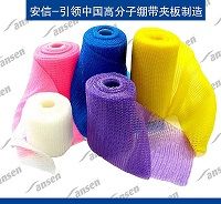 Orthopeading Fiberglass Casting Tape Bandage With