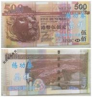 Play Money/banknote HKD for Movie props and Educational Use for Children in All Ages