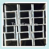 China mild steel h beam with high quality and competitive price