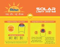 Solar Lantern From India
