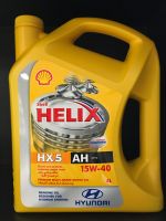 Lubricant Engine Oil HX5 15W40 From UAE