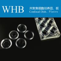 High Quality WHB Sterile Glass Bottom Cell Culture Dish / Plate