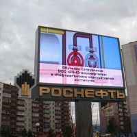 P10 Advertising LED Signs LED Display