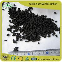 High Quality Coal based odor absorber column activated carbon