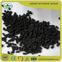 Coal based absorber column activated carbon