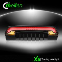 Meilan X5 Wireless Remote Control LED Bicycle Light with Laser USB Rechargeable