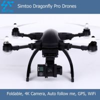 6 CH 4-Axis RC GPS aerial photography drone GPS drone with HD camera