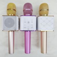 KTV Karaoke Handheld Bluetooth Microphone