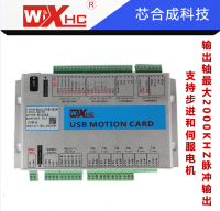 3/4/6 axis CNC mach3/mach4 motion control card for CNC system equipment