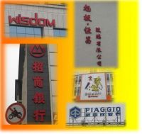 Led Light Box
