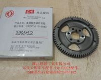 Camshaft Gear Wheel