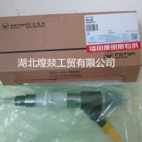 High Quality Injection Valve 5283275 Of