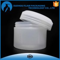 250ml straight round cosmetic skin cream double wall jar