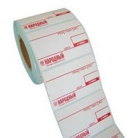 Self-adhesive Labels - One Side Coated Paper/Adhesive Paper/Release Paper