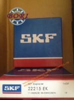 SKF 22215 EK Bearing BRG | Spherical Roller bearings | Made In Sweden | BORI