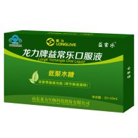 Yichangle oral solution with gift package