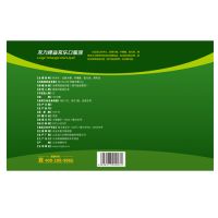 Yichangle Oral Solution 10ml/bottle*10 bottles