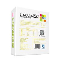 L-arabinose food-grade arabinose sugar-free food health sugar substitute
