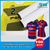 KOALA BRAND Dye Sublimation  Transfer Paper