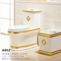 Modern Style Gold &amp;amp; White Diamond Pattern Design Sitting Toilet Best Quality Sanitary Ware