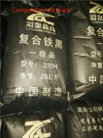 Composite iron black 330/336H  Composite iron green565/560  Composite iron blue 467/4100