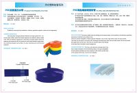 PVC  Hose , PVC tube,