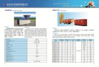 Drying machine